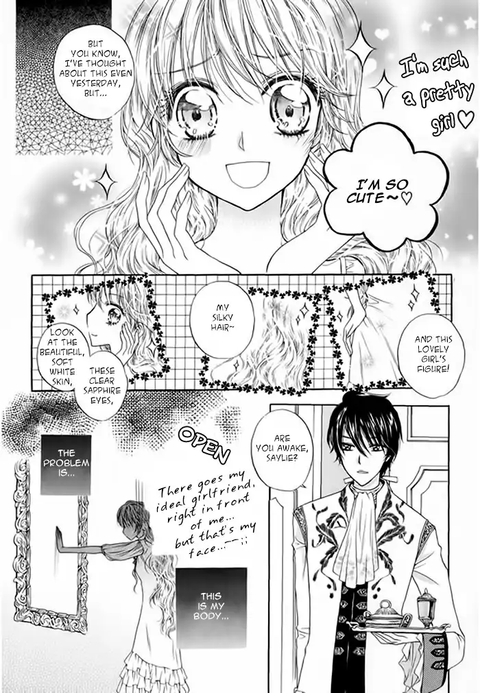 Glass Shoes (IM Hae Yeon) Chapter 2 15